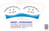 11210719 9盎司1千个：三少86 一次性定制纸杯、一次性广告纸杯设计图