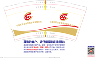 12210727 宁波虹冠企业管理咨询有限公司9盎司加厚1千：我不买我就看看i 一次性定制纸杯、一次性广告纸杯设计图