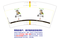 https://tcs.teambition.net/thumbnail/3127054e0d5647e050f1ad37c5778adc28d4/w/200/h/200纸杯定做 设计图附件