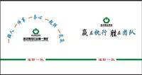 https://tcs.teambition.net/thumbnail/312705dc684c4c2204a06c8521dd1a2c4afd/w/200/h/200纸杯定做 设计图附件