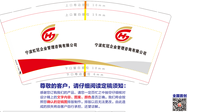 12210727 宁波虹冠企业管理咨询有限公司9盎司加厚1千：我不买我就看看i 一次性定制纸杯、一次性广告纸杯设计图