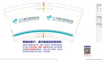 11210706 9盎司加厚1千个：guohao599 一次性定制纸杯、一次性广告纸杯设计图