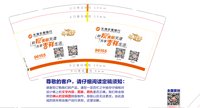 11210630 9盎司：peonylee 微信 一次性定制纸杯、一次性广告纸杯设计图
