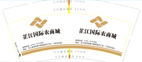 122107199盎司1千只：xhnb123（微信） 一次性定制纸杯、一次性广告纸杯设计图