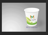 12210705 9盎司1千个：liyang1781 一次性定制纸杯、一次性广告纸杯设计图