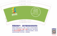 https://tcs.teambition.net/thumbnail/31270fac9f4ac816189ad7b7a7270747d49f/w/200/h/200纸杯定做 设计图附件