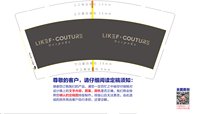 https://tcs.teambition.net/thumbnail/3127113a5b91583dee140df158fb287103cb/w/200/h/200纸杯定做 设计图附件