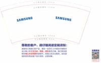 13210707 SAMSUNG 9盎司特厚1千：天小蓝_ 一次性定制纸杯、一次性广告纸杯设计图