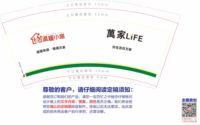 12210717 9盎司1千个：qinyanqy2 一次性定制纸杯、一次性广告纸杯设计图