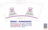 122210719 9盎司：素颜丶尚美 一次性定制纸杯、一次性广告纸杯设计图