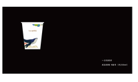 https://tcs.teambition.net/thumbnail/3127187a3753419f55d1fdc42adbdcb6983f/w/200/h/200纸杯定做 设计图附件