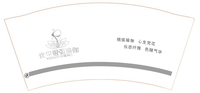 https://tcs.teambition.net/thumbnail/31271ae724ac27c44f7e301ff779794d3caa/w/200/h/200纸杯定做 设计图附件