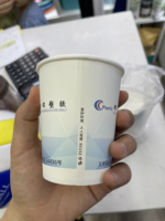https://tcs.teambition.net/thumbnail/31271d21912c450b9e0047246bce37953c33/w/200/h/200纸杯定做 设计图附件