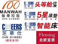 12210703   9盎司1千个：2288dengjian 一次性定制纸杯、一次性广告纸杯设计图