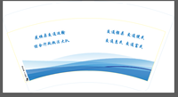 12210507 14盎司1千：我爱小琪琪07 一次性定制纸杯、一次性广告纸杯设计图