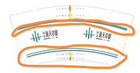 https://tcs.teambition.net/thumbnail/312727f2cf9f29422400ccd4db36c5d3f90c/w/200/h/200纸杯定做 设计图附件