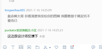 12210716 9盎司1千个：fengweihao885 一次性定制纸杯、一次性广告纸杯设计图