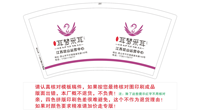 https://tcs.teambition.net/thumbnail/31272a3e473d015fe5946b917732620c7fa7/w/200/h/200纸杯定做 设计图附件