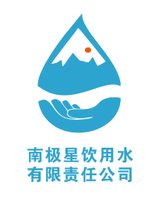 12210706 9盎司3千个：玲子20131217（微信） 一次性定制纸杯、一次性广告纸杯设计图
