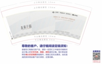 11210709 9盎司1千个：80小奋青 一次性定制纸杯、一次性广告纸杯设计图