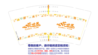 12210709心花世界9盎司特厚1千个：海龙0807 一次性定制纸杯、一次性广告纸杯设计图