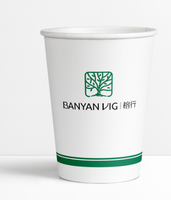 11210707 12盎司1千个：电动搅菜机 一次性定制纸杯、一次性广告纸杯设计图