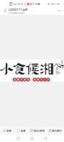 11210708 9盎司：dai18286449657（微信） 一次性定制纸杯、一次性广告纸杯设计图