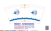 https://tcs.teambition.net/thumbnail/3127315c976157fbe2766e1bb9ac55c79b07/w/200/h/200纸杯定做 设计图附件