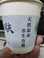 https://tcs.teambition.net/thumbnail/312731b3d0e3556907dff69b879d9f979c2d/w/200/h/200纸杯定做 设计图附件