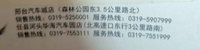 13210705一汽丰田9盎司1万：孟小娜同学 一次性定制纸杯、一次性广告纸杯设计图