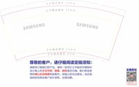 13210707 SAMSUNG 9盎司特厚1千：天小蓝_ 一次性定制纸杯、一次性广告纸杯设计图