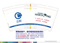 https://tcs.teambition.net/thumbnail/312739ebed5805a066c9dab8de4e75c6f84e/w/200/h/200纸杯定做 设计图附件