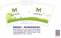 12210705 9盎司1千个：liyang1781 一次性定制纸杯、一次性广告纸杯设计图