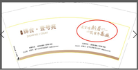 12210714 9盎司1千：萍萍罐罐萍萍 一次性定制纸杯、一次性广告纸杯设计图
