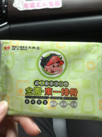 12210703 东一排骨烧烤吧9盎司加厚1千：黄政东9383 一次性定制纸杯、一次性广告纸杯设计图