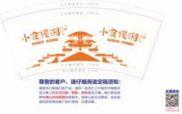 https://tcs.teambition.net/thumbnail/31274180cd8238f1f1cbad15dc74bd496ef9/w/200/h/200纸杯定做 设计图附件
