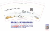 12210712 白河湾陆拾陆號小磊家民宿9盎司加厚2千：xiaolei19871112 一次性定制纸杯、一次性广告纸杯设计图