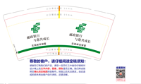 12210709 9盎司加厚1千个：zyx5210_2009 一次性定制纸杯、一次性广告纸杯设计图