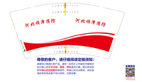 https://tcs.teambition.net/thumbnail/3127450074fe2098890061aaffe131ea5af4/w/200/h/200纸杯定做 设计图附件