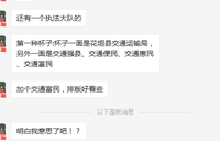 12210507 14盎司1千：我爱小琪琪07 一次性定制纸杯、一次性广告纸杯设计图