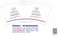 122210719 9盎司：素颜丶尚美 一次性定制纸杯、一次性广告纸杯设计图