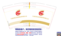 12210727 宁波虹冠企业管理咨询有限公司9盎司加厚1千：我不买我就看看i 一次性定制纸杯、一次性广告纸杯设计图