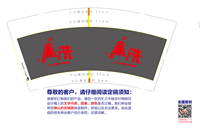 12210707  9盎司1千个：吖口米 一次性定制纸杯、一次性广告纸杯设计图