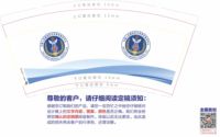 12210719 9盎司1千个：liwei910119 一次性定制纸杯、一次性广告纸杯设计图
