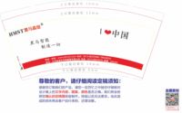 122107120 9盎司 个：真爱密码 一次性定制纸杯、一次性广告纸杯设计图