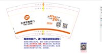 11210630 9盎司：peonylee 微信 一次性定制纸杯、一次性广告纸杯设计图