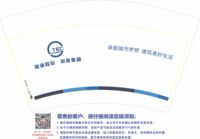 12210719 12盎司1千个加急：上海延展 一次性定制纸杯、一次性广告纸杯设计图