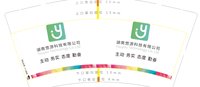 12210703 9盎司特厚1千个：肖孝顺 一次性定制纸杯、一次性广告纸杯设计图