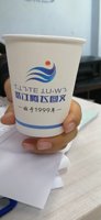 122107019盎司1千只：腾飞贺霞 一次性定制纸杯、一次性广告纸杯设计图