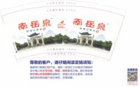 12210706 9盎司3千个：玲子20131217（微信） 一次性定制纸杯、一次性广告纸杯设计图